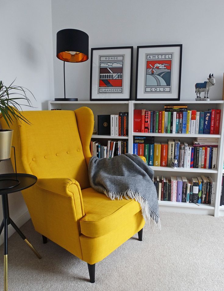 желтое кресло для чтения