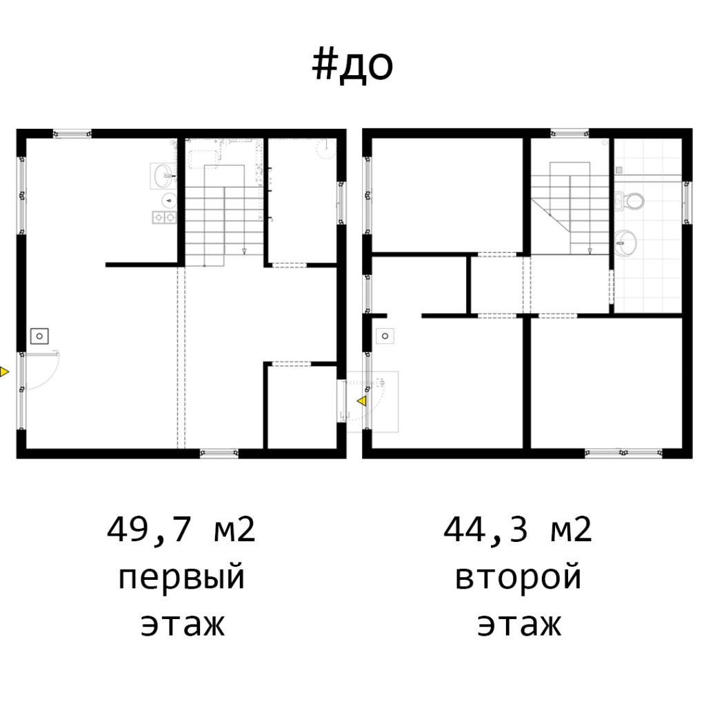 схема два этажа “до”